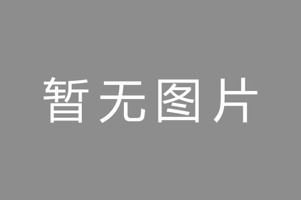 宝兴县按揭车抵押贷款哪里靠谱